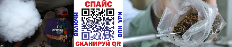 Бутират Butirat  Купить закладки  Губкинский 