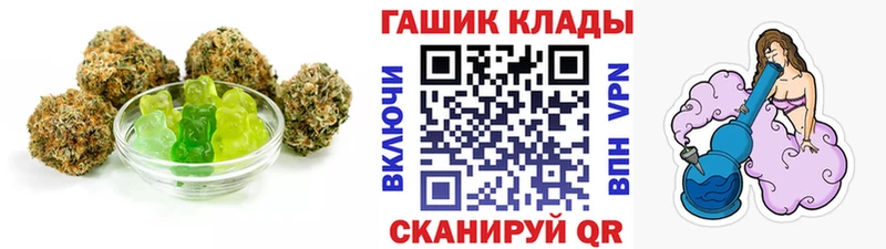 Купить  Губкинский  Canna-Cookies конопля 