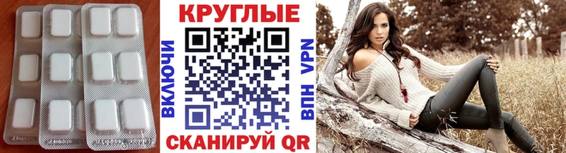 ЭКСТАЗИ TESLA  Купить закладки  Губкинский 