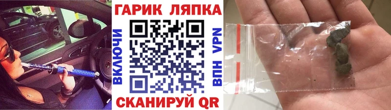 Купить закладки  Губкинский  Гашиш Изолятор 