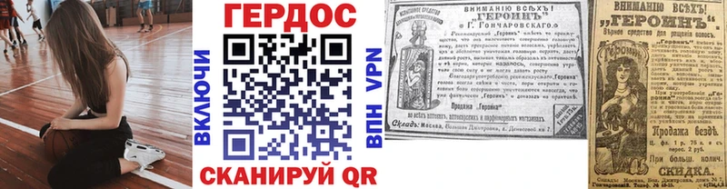 Купить закладки  Губкинский  ГЕРОИН герыч 