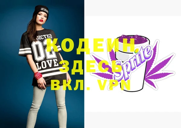 метадон Алексеевка