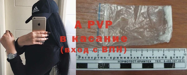 Альфа ПВП Алексин
