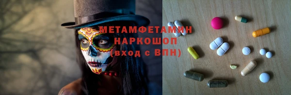 метадон Алексеевка