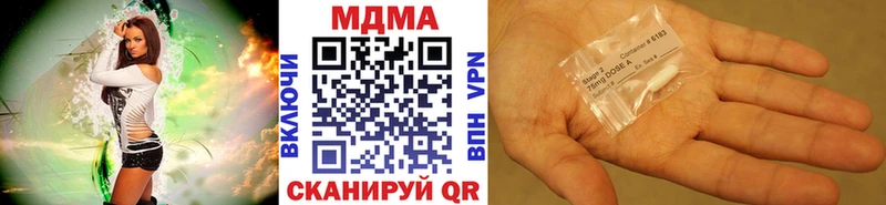 MDMA VHQ  Купить где  Губкинский 