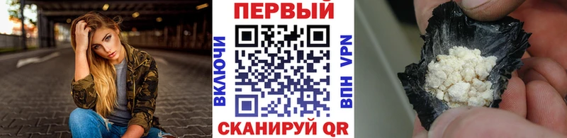 Первитин Methamphetamine  Купить  Губкинский 