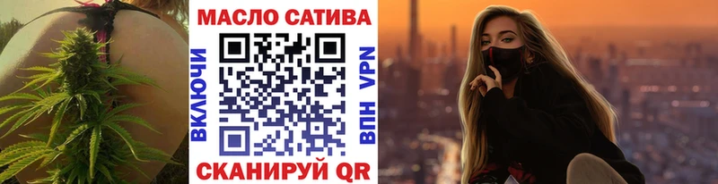 Дистиллят ТГК вейп с тгк Купить где Губкинский
