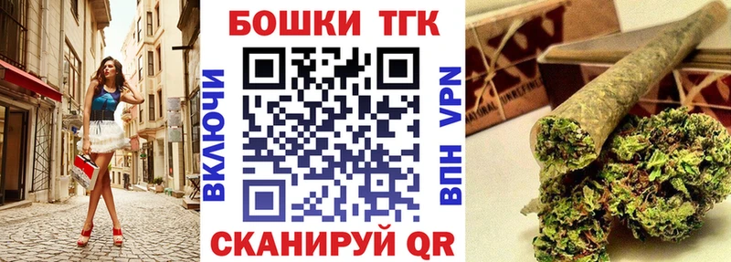 МАРИХУАНА гибрид  Купить закладки  Губкинский 
